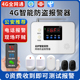 新款 线防盗警报器家用店铺门磁远距离联网安防报警 4G远程红外线
