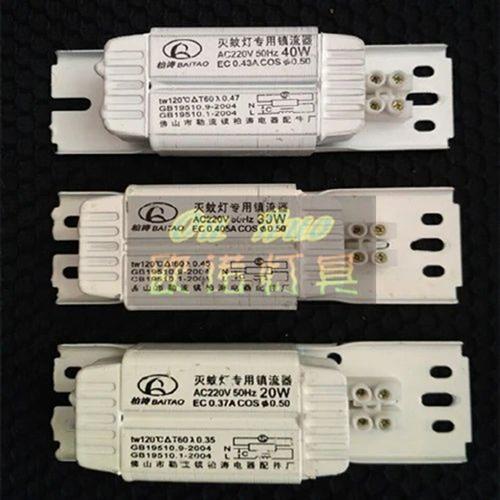 宝视达灭蚊灯专用镇流器柏涛牌20W30W40W一拖二电感镇流器
