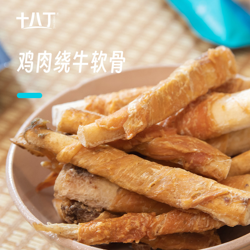 十八丁原食卷卷鸡肉绕软骨狗咬胶真骨中小型犬训犬耐咬比熊,宠物/宠物食品及用品,狗磨牙棒/洁齿骨/咬胶,淘宝优惠券,粉丝福利购,淘宝优惠卷