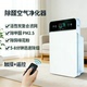 室内负离子全自动空气净化器家用除甲醛二手烟味灰尘房间清新机