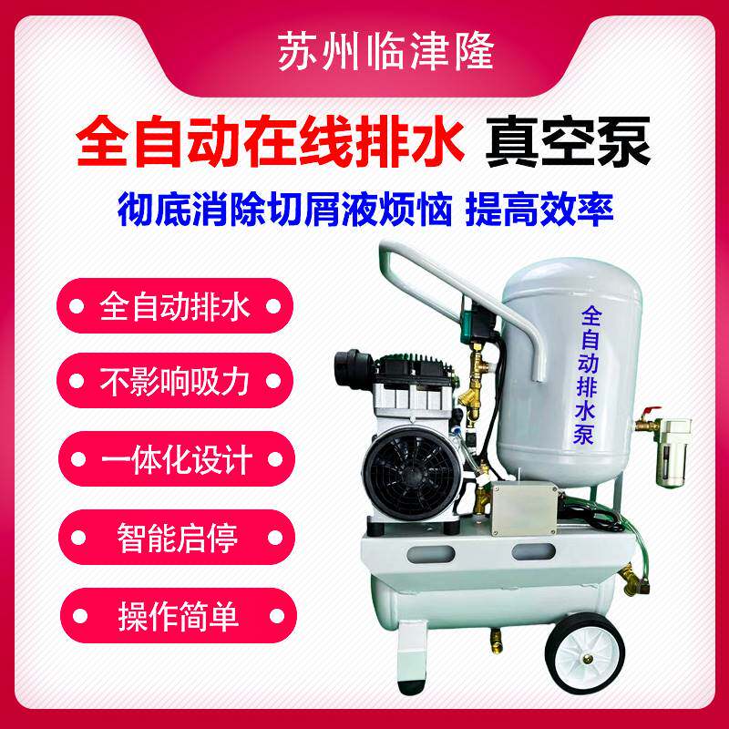 德国进口CNC真空吸盘工业无密封条多孔式铜铝板全自动排水真空泵