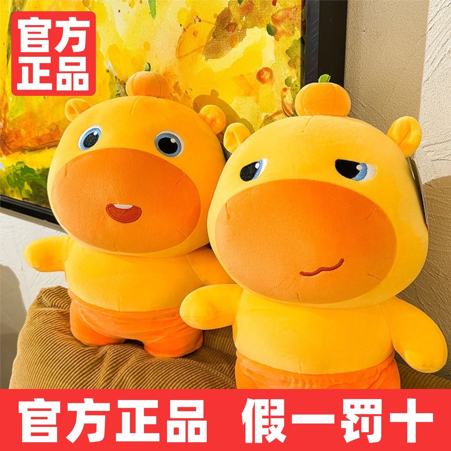 正版水豚噜噜玩偶大号挂件毛绒玩具多爱公仔娃娃生日礼物送女友