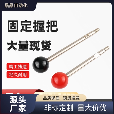 LRGB/LBGB6/8/10/12-63/80/100/125/160/200-B/R 固定握柄长手柄