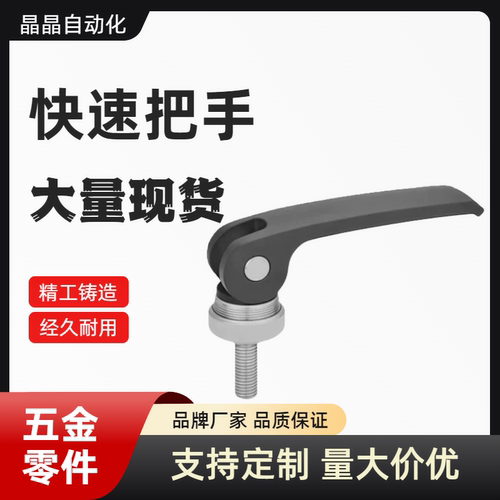304不锈钢凸轮把手快速手柄 LWAM/LWAF /LWBM/LWBF-63/82-M5/M6/M