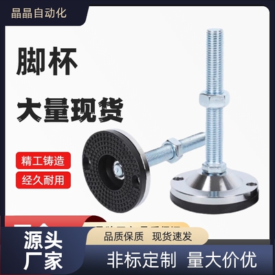 脚杯 BZS02-8012100 8012150 8014150 8016100 8016150 8020100