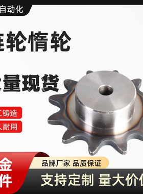 VLP01-2042-10-25/30/35双节距大滚子输送链轮 11/12/13/14键槽孔