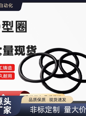 XTM51/52/56/57/58/59-d1 -D1/1.5/2/2.5/3/3.5~39O型圈 小口径型