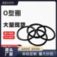 2.5 1.5 XTM51 小口径型 3.5 39O型圈