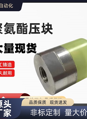 内螺纹聚氨酯压块 PSHEH6/8/10/12/16/PSHES/RSHEH/RSHES