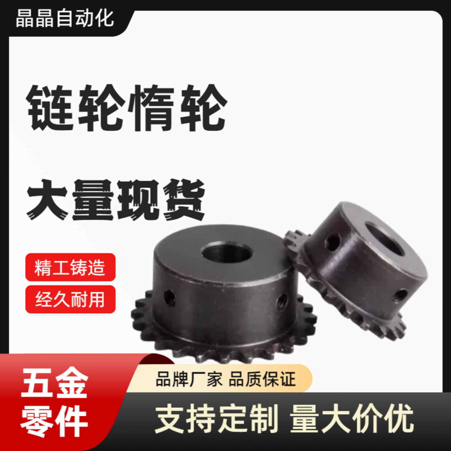 BSP35B SP35B9 10 11 12 13 14-N-10 10K 12 14 15 16 17链轮链条