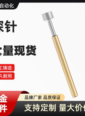 G2.96/45探针NP90SF-A/AS/B/C/D/E/31N NR38-R/HD/SNP30/84/76-GP