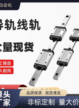 直线导轨 IAS/IBJ/IAV/IAS/IAP/01/03/05/06/21-H24 H28 H33 H42