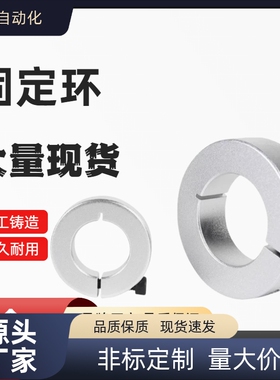 固定环 FBG01 02 06 11 12D3 4 5 6 8 10 1215 20 25 30 35 40 50