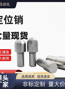 内螺纹台阶定位销YBU42 YBU52 YFF42 YFF62-D6 D8 D10-P8 P10 P12