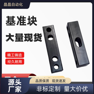 焊接夹具用垫片调整用基准块 CMAJ/CMAJW-16-20