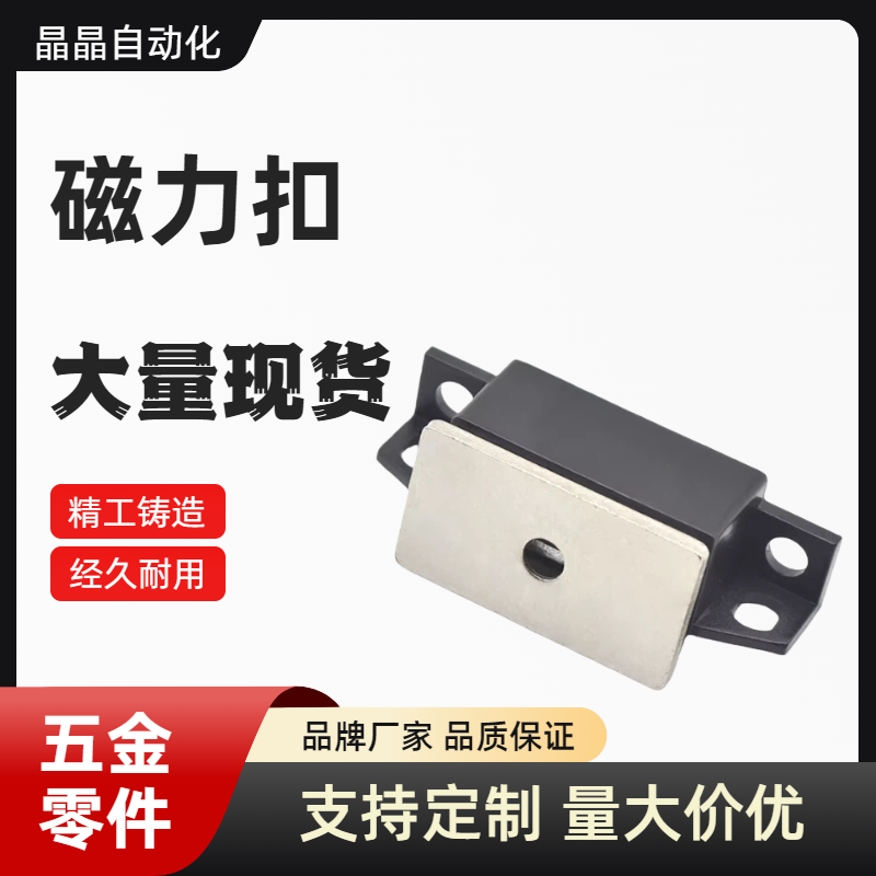 E-HGE73 HFU73-36-E/G/R/W超强磁力扣门吸无尘磁吸MPLB/G MPLW