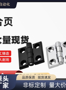 HAKD/HIGDS/HIGD-40/50/60/65/75/100/125 铰链 HFS12-60B门合页