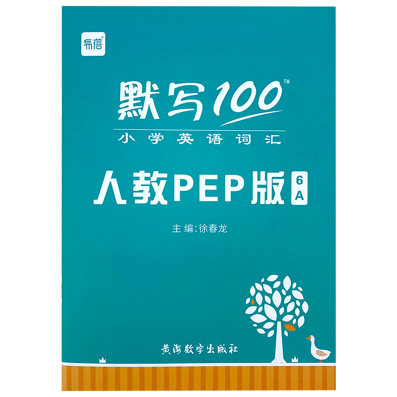 济南市中考真题卷送历年真题卷