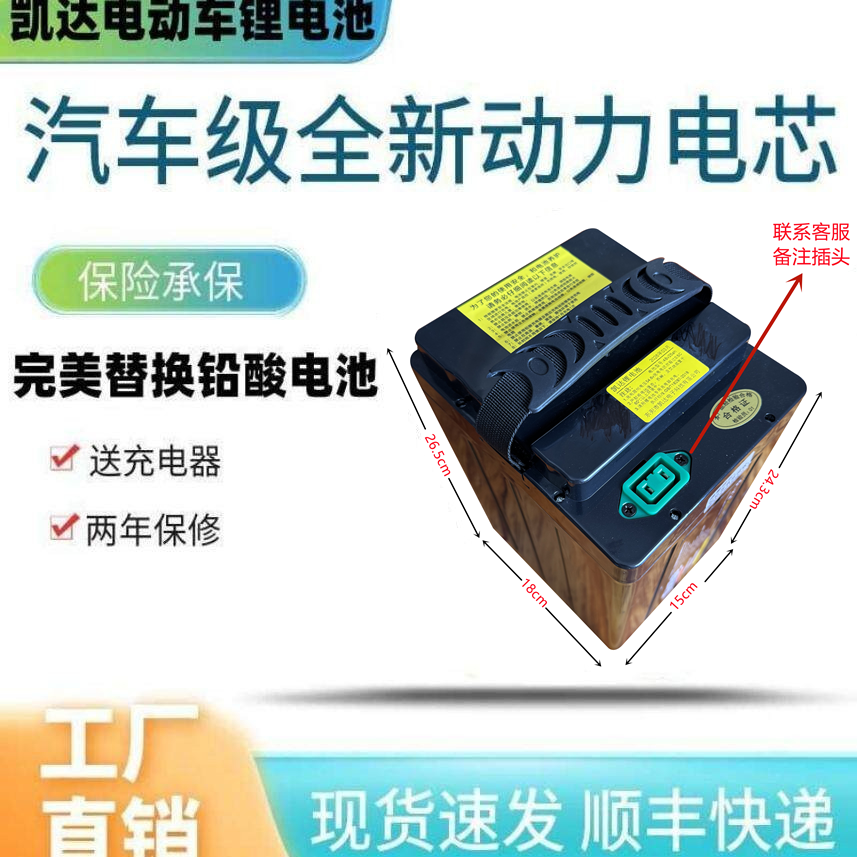 全新锂电池G款同款48v20ah工厂直销电摩25ah30ah动力电池60v电瓶