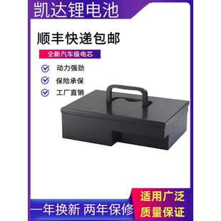 全新脚踏新国标电动车48v20ah锂电池多容量保险承保小刀爱玛通用