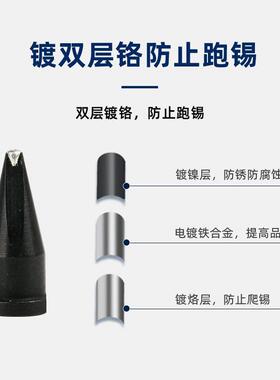 动焊自锡机威乐高频温控器20动0w无铅烙铁头自热芯发焊锡机烙威乐