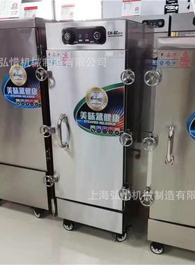 供应CH-盘G盘C系列6盘盘810盘12盘162BUX0盘24高原专用带定时蒸饭