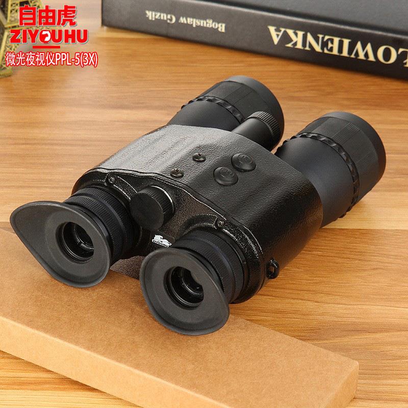 ZYHOUU双筒IH2055红外视仪 加增强管安防侦察夜双目微光夜视镜