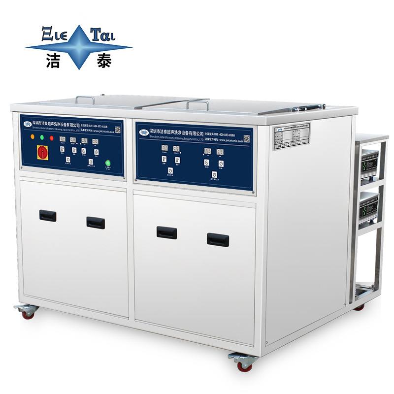 源头厂家洗 汽车零部件减器传动配件清洗设备震 双声内槽550*槽超