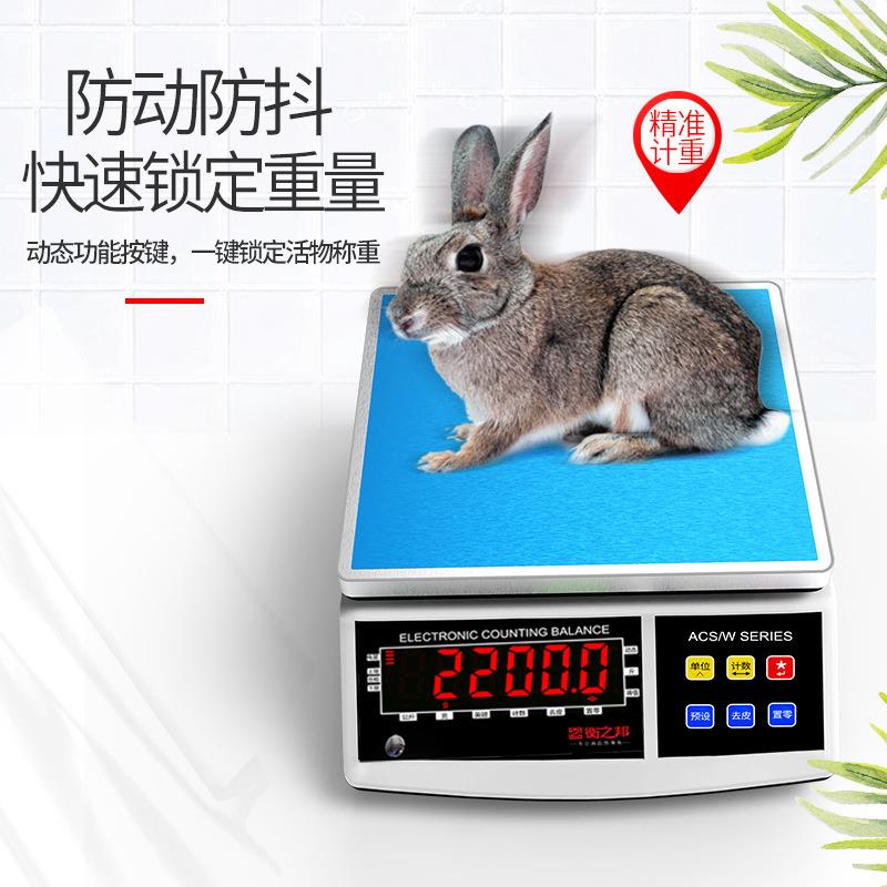0.1g工业高精计重电子秤 多HAB-DW-A位精密称重单度子称 多功能电