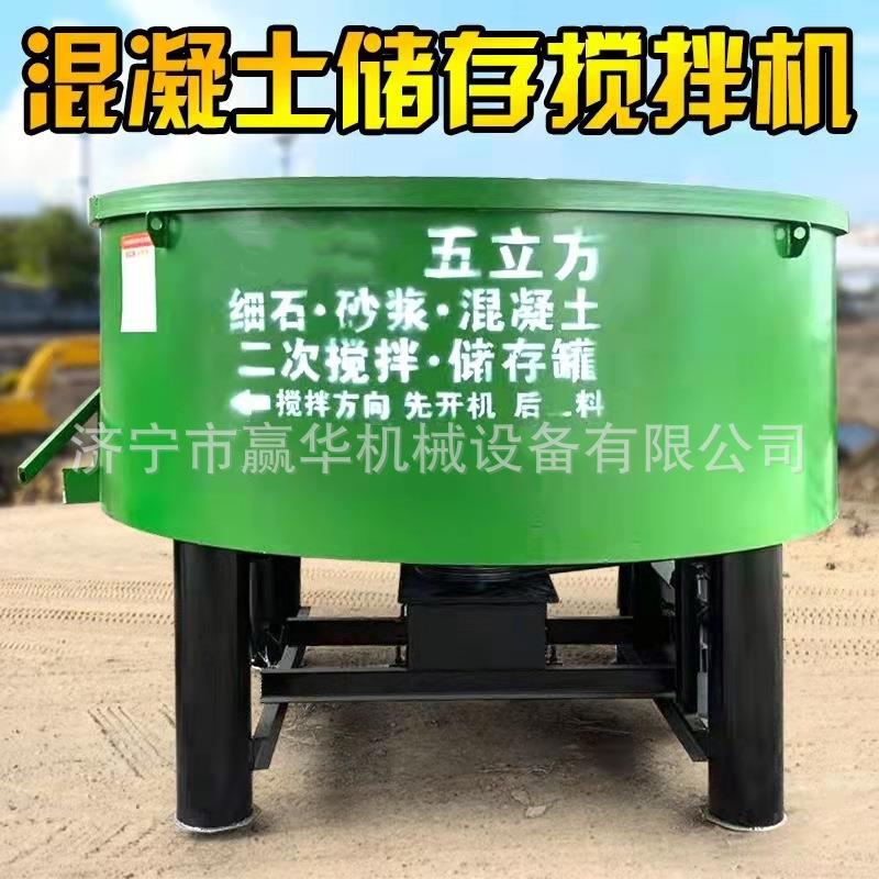 五方混土搅拌罐 桥水泥立梁砂浆储料罐 大容clg5量砂浆凝储料机