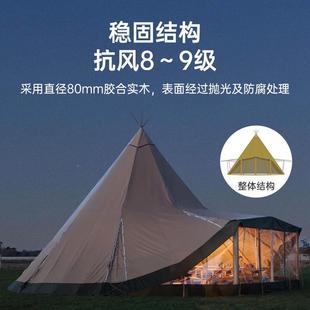 型印第安大帐篷露营地民宿户外酒店活台餐厅动大262天吧幕