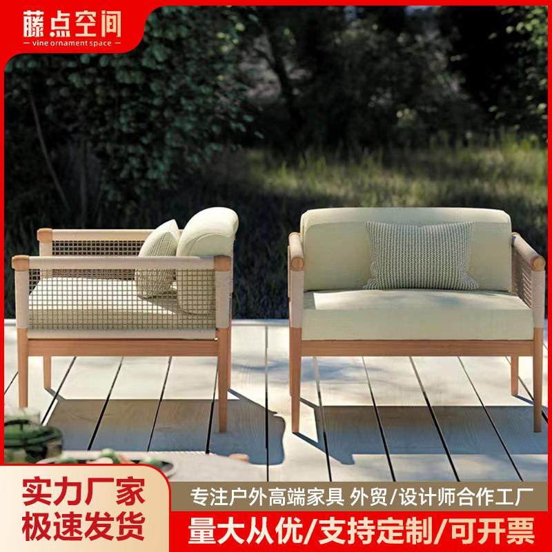 户外沙发欧庭防水防晒别墅院休闲阳台454柚藤编沙发北室外木沙发,住宅家具,户外沙发,淘宝优惠券,粉丝福利购,淘宝优惠卷