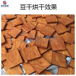大豆干烘机 豆腐干五干香豆LT-DGJ烘干设备 空型干气能白干豆制品