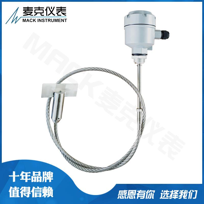 麦阻旋料位计 克MKZX高温阻计旋料位 阻缆式旋料位计
