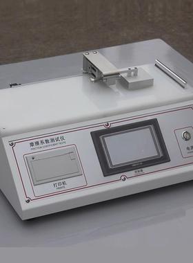 纸塑料薄膜擦系数测定仪橡胶铝箔层涂织物摩摩MINCE-MC擦系张数测