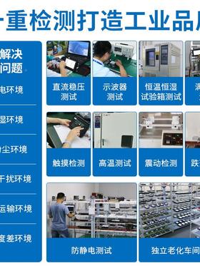 工控一机智能封柜触摸屏嵌入式全闭寸安卓WAR-070Clinux系统rk37