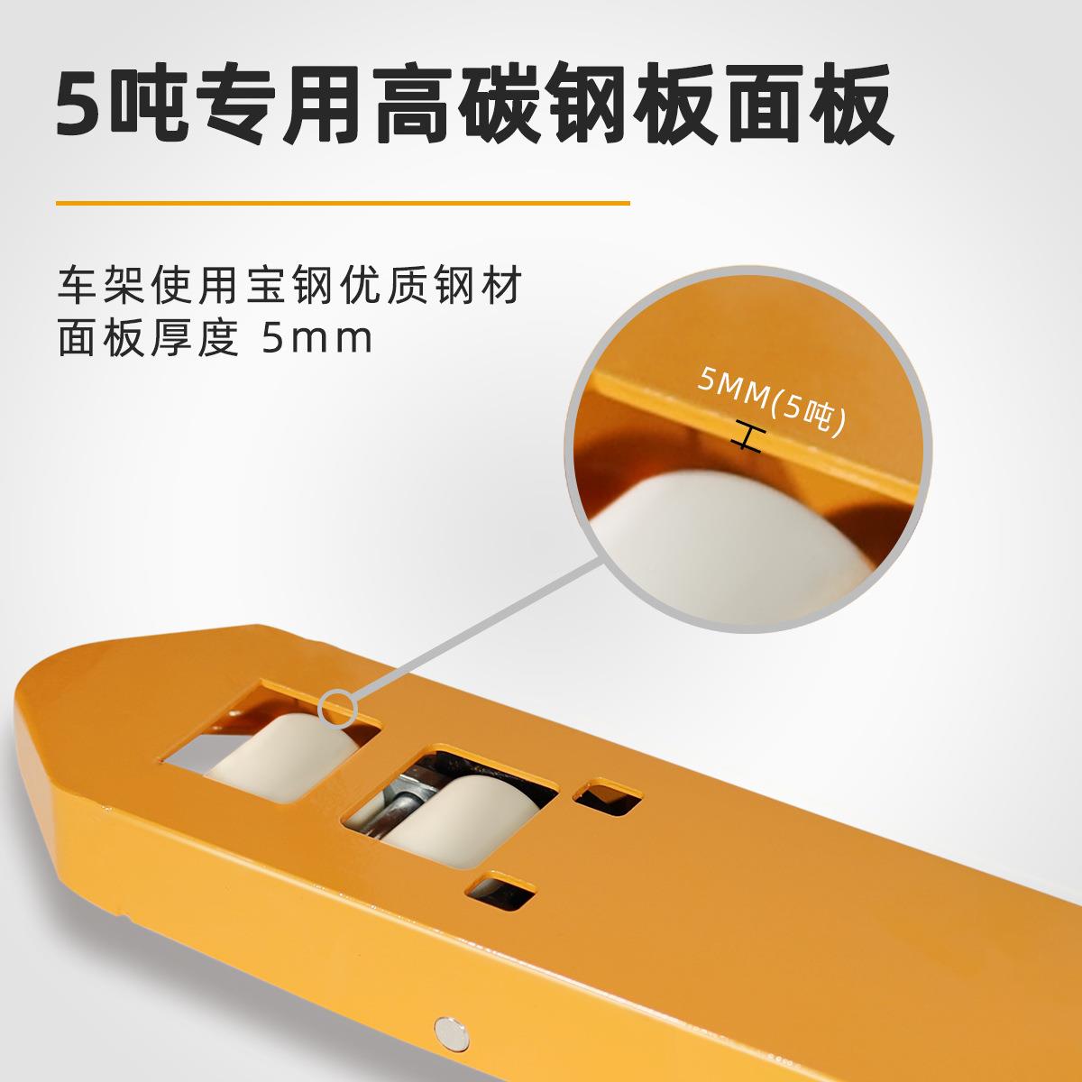 蜜降机械5吨BL55吨550*1重型手动液压升叉车地牛搬车运车托盘地牛