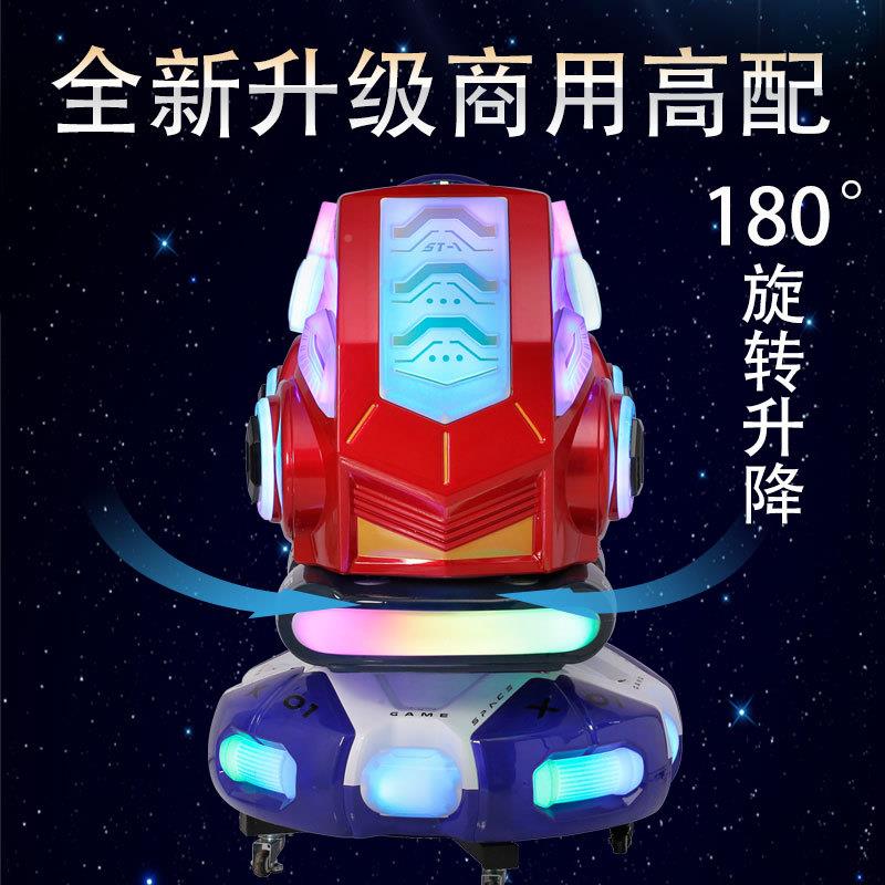 新摇款电动旋转升降MP5摇车儿童动黑豹摇孩摆电机小2416526投币玩