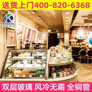 肯德商用蛋糕722柜 门后开面包糕展示柜 甜慕斯面包店冷蛋藏柜品