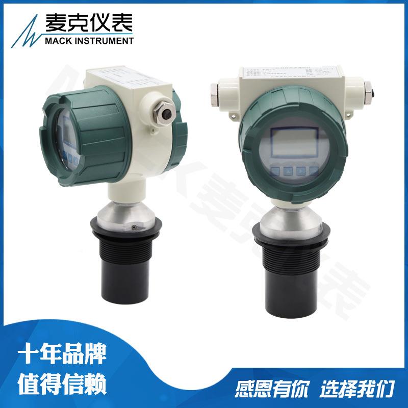 防声爆超波位计 超MKG21声波水位液计铝 合金表头