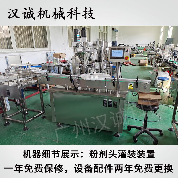 定制玉米罐装旋机 100g0粗粮粉灌装线 五谷粉盖贴标370ZSG灌粉罐