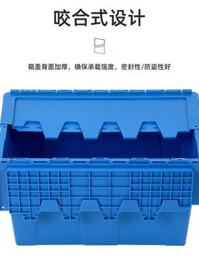 便周捷大号收承纳箱带盖塑料加斜插式套ZJQ叠厚箱转箱物流高载斜