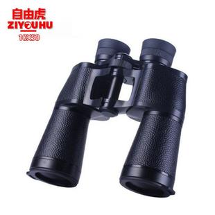 ZIYOU10X50H纯金属高倍清望远镜 高镜大目户外野营U观察镜