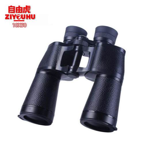 ZIYOU10X50H纯金属高倍清望远镜 高镜大目户外野营U观察镜