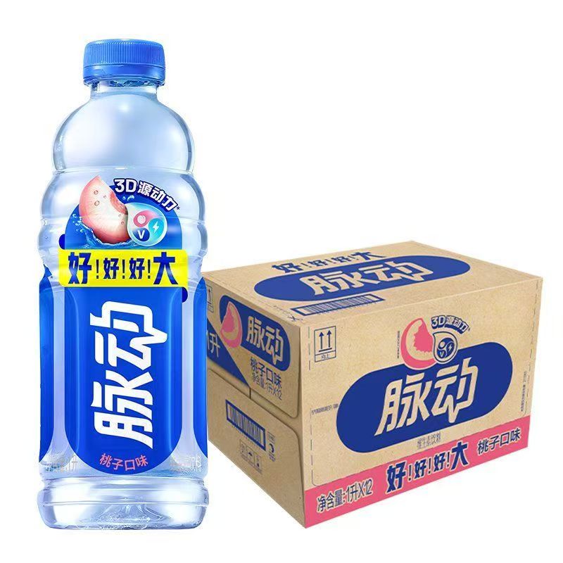 脉动运动饮料1L*12整箱补维C