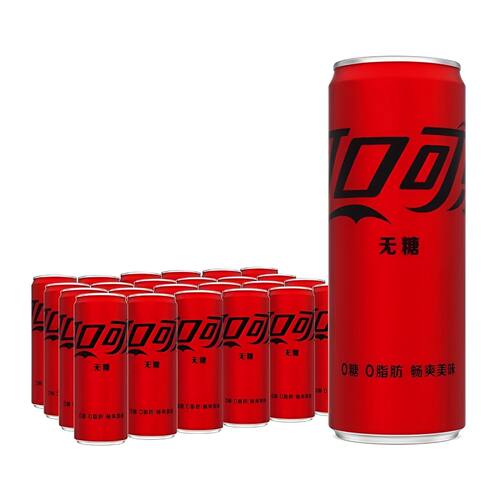 无糖零度可口可乐330ml*24罐