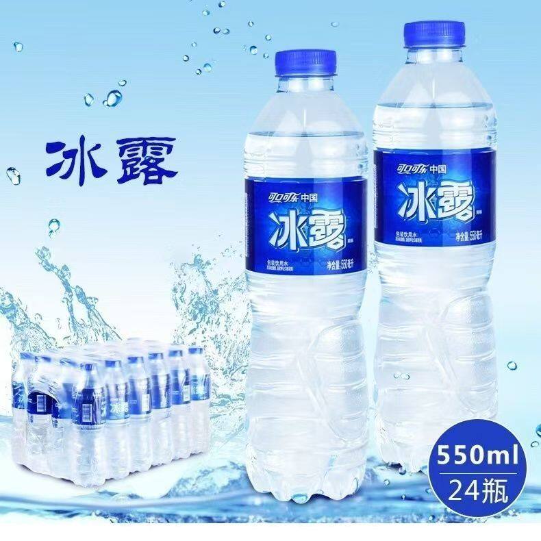 可口可乐冰露饮用水550ml*24瓶膜包水学生批发水便宜