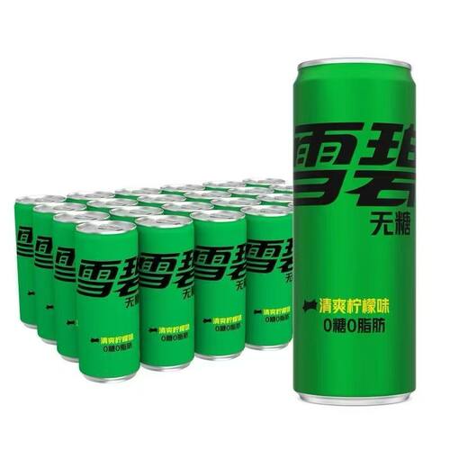 无糖雪碧柠檬汽水330ml*24罐