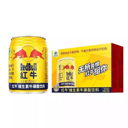红牛牛磺酸功能饮料250ml*24罐