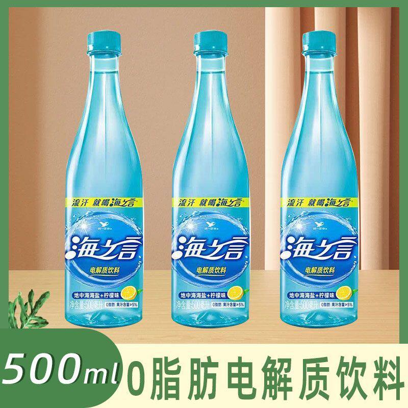 统一海之言柠檬电解质饮料15瓶
